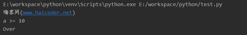 10_python if else嵌套.png